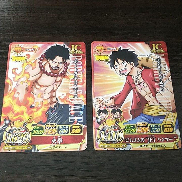 非売品 カード ワンピース エース ルフィ ワンピーベリーマッチ