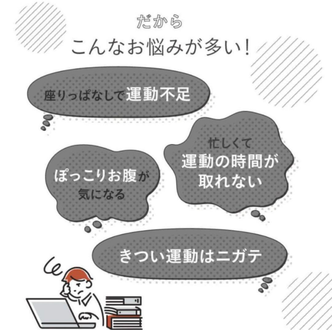 ★新品未使用★ジムテリア　gymterior　バランスボックス　正規品