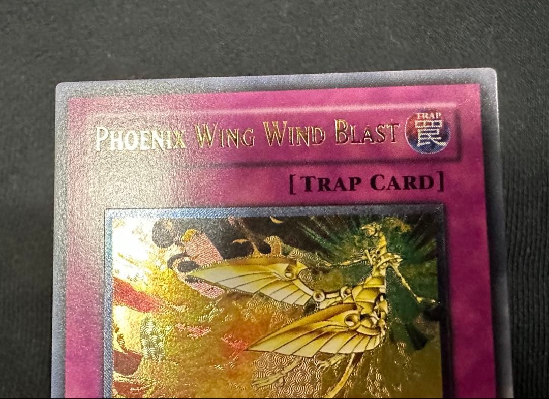 鳳翼の爆風 アジア レリーフ 1st 美品 - メルカリ