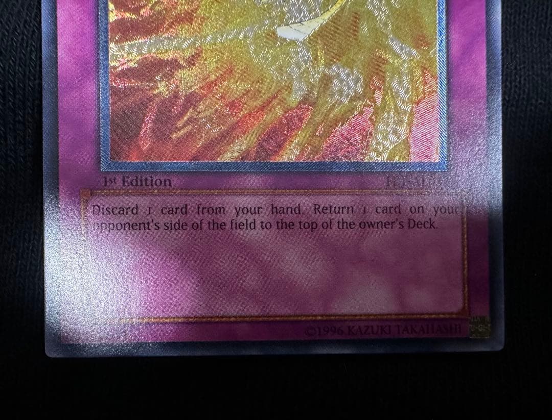 鳳翼の爆風 アジア レリーフ 1st 美品 - メルカリ