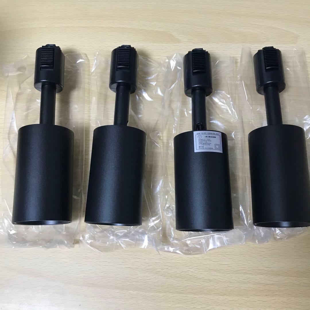 LEDスポットライト ライティングレール用 一体型照明 電球色 ブラック