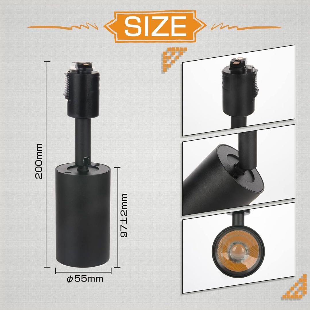 LEDスポットライト ライティングレール用 一体型照明 電球色 ブラック