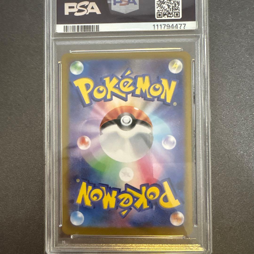 psa10 ブラッキーex UMBREON ex GEM MT 10 SAR ☆PSA10☆GEM MINT