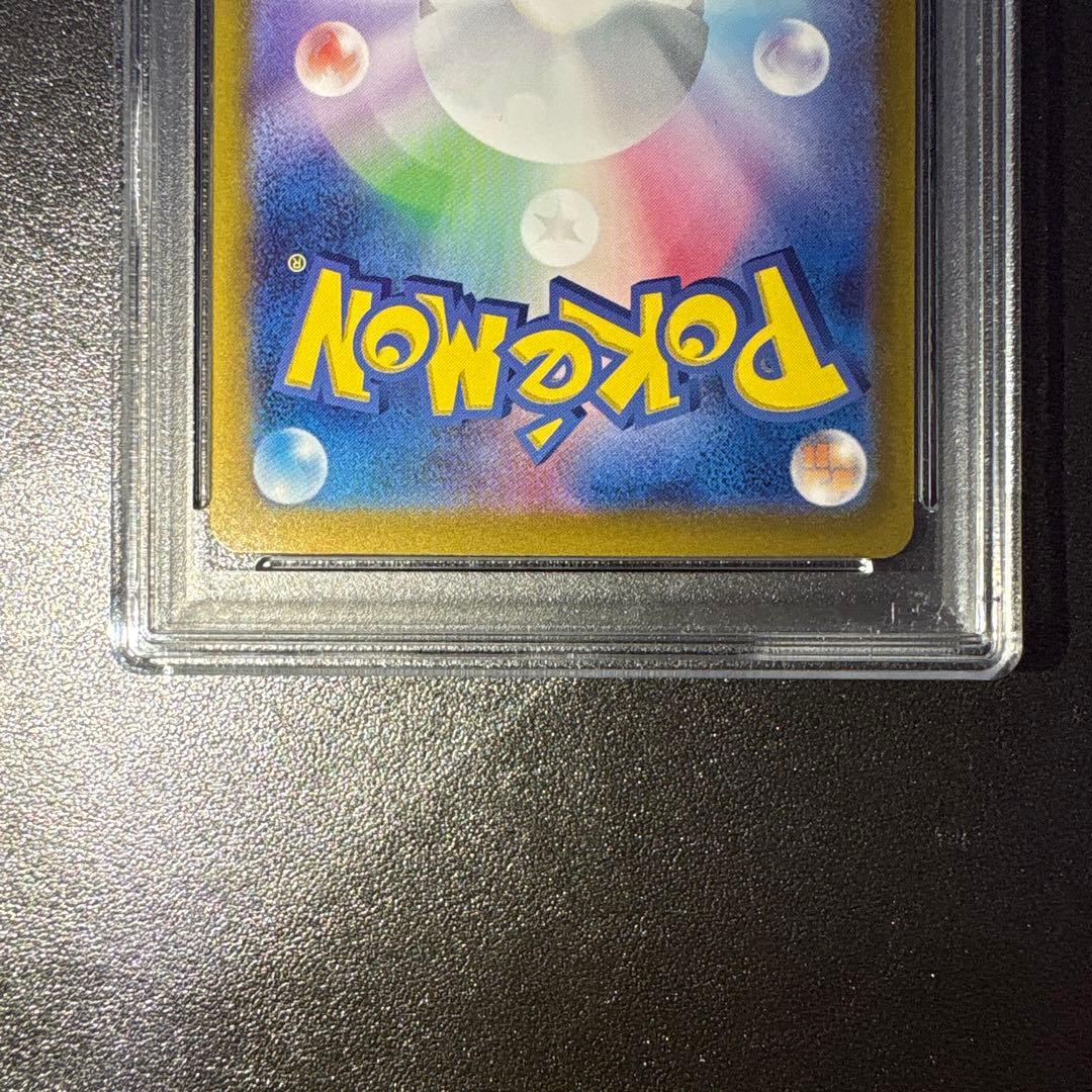 psa10 ブラッキーex UMBREON ex GEM MT 10 SAR ☆PSA10☆GEM MINT