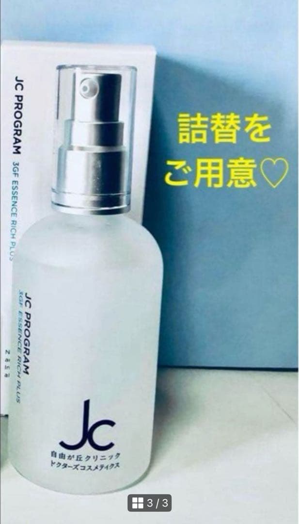 こうちゃん✨4点♪