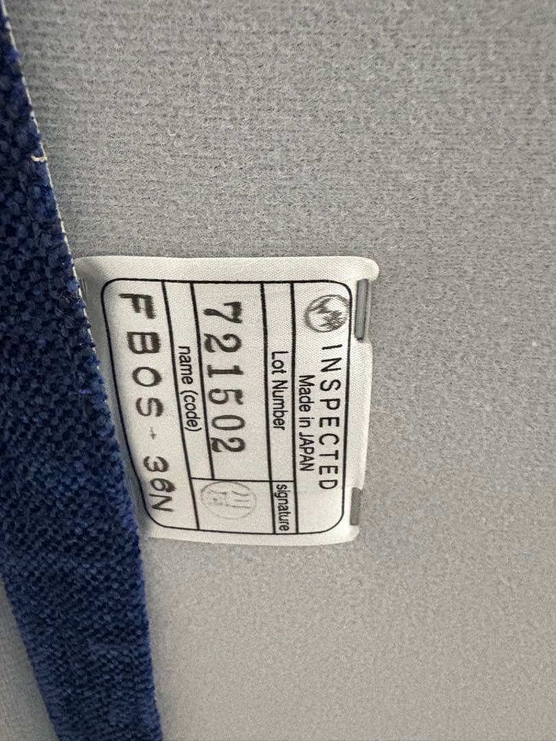 【美品】IDC大塚家具 アームレスソファ ファビオ 幅200㎝ カバーリング仕様