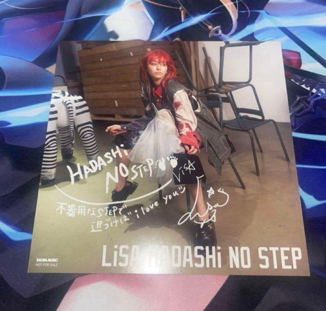 ②アナザージャケット