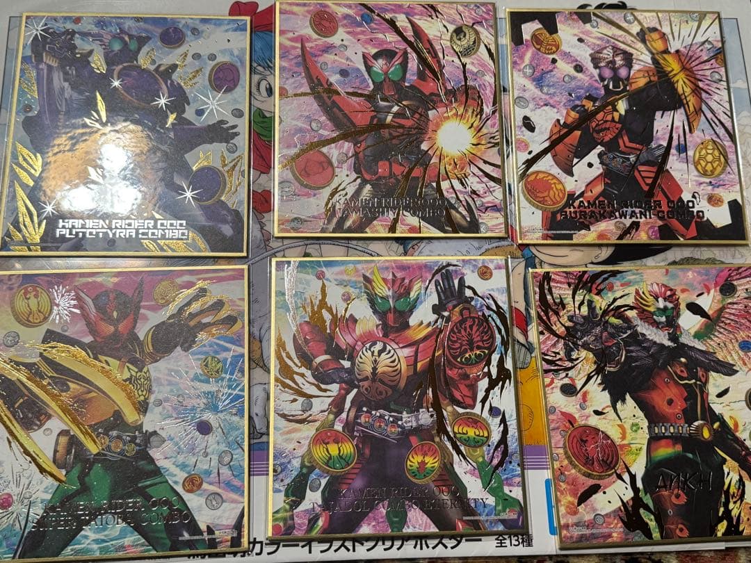 仮面ライダー色紙art オーズ 12種