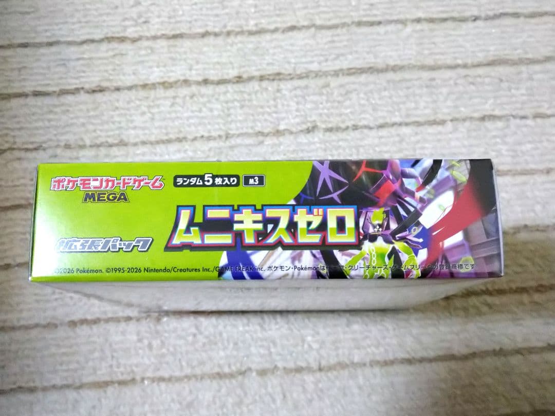ポケモンカードゲーム　 ムニキスゼロ 　1ボックス　未開封シュリンク付