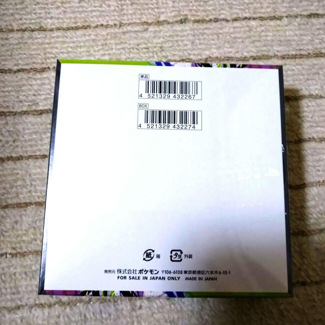 ポケモンカードゲーム　 ムニキスゼロ 　1ボックス　未開封シュリンク付