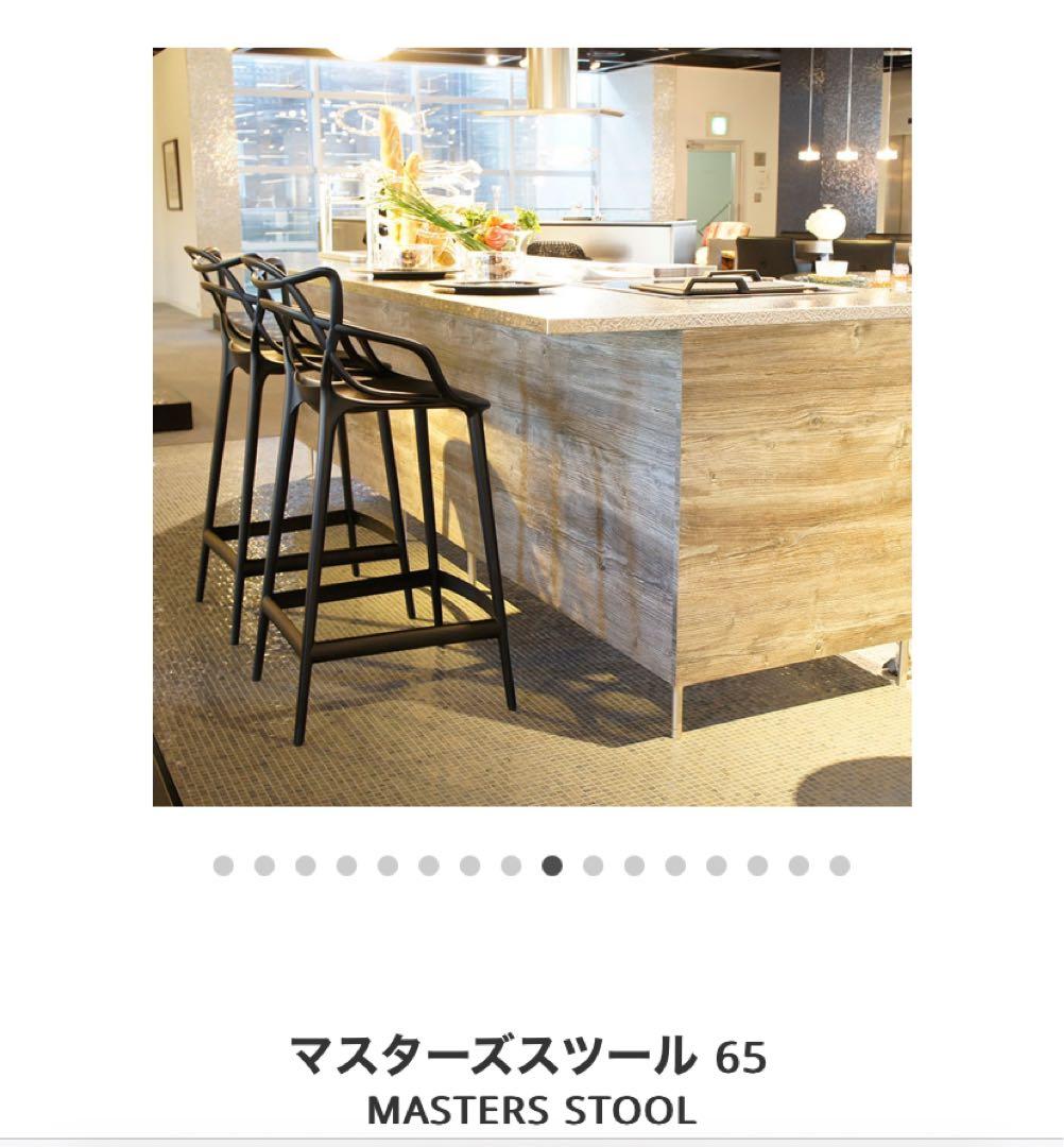 マスターズスツール 65 MASTERS STOOL④