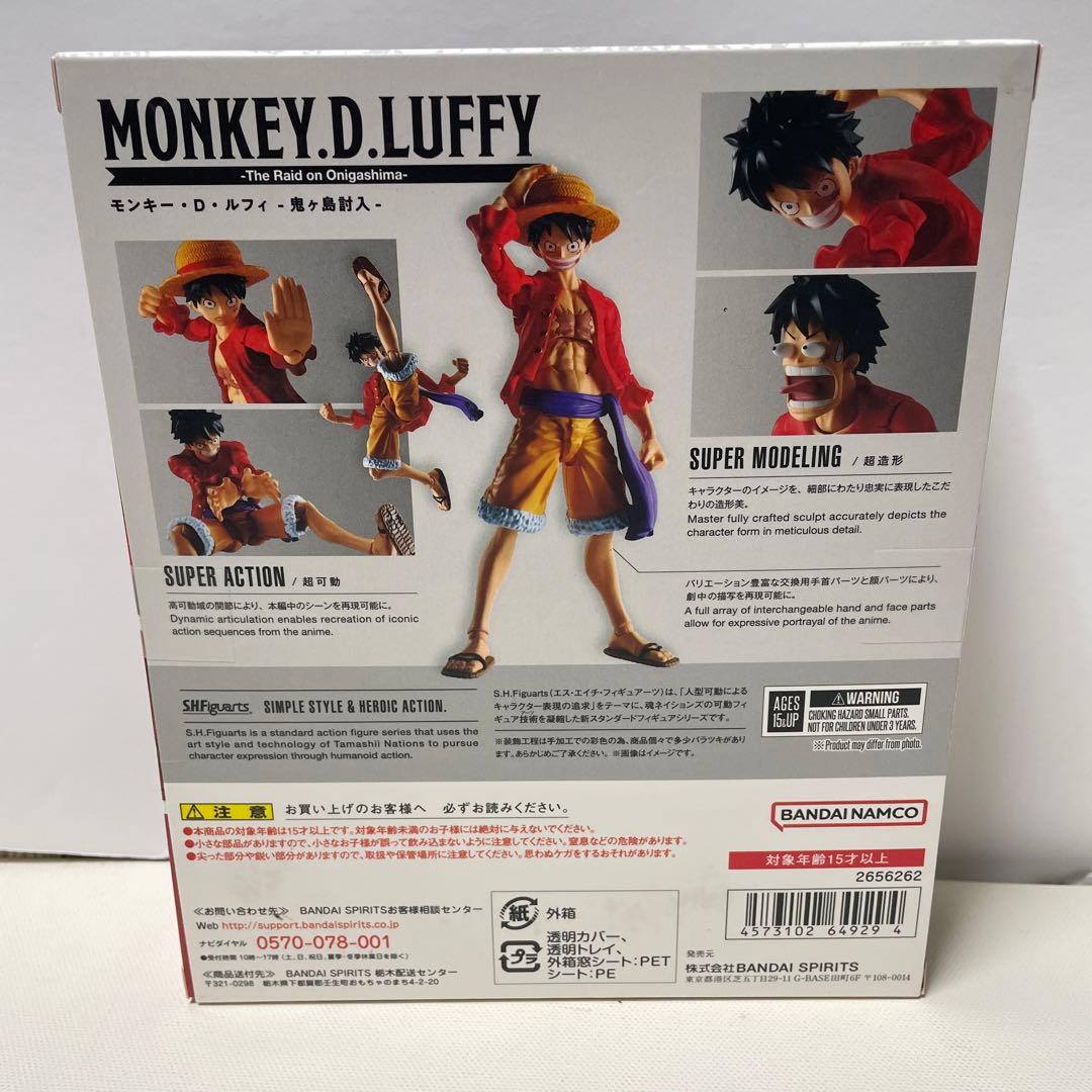 S.H.Figuarts ワンピース フィギュア 3体セット