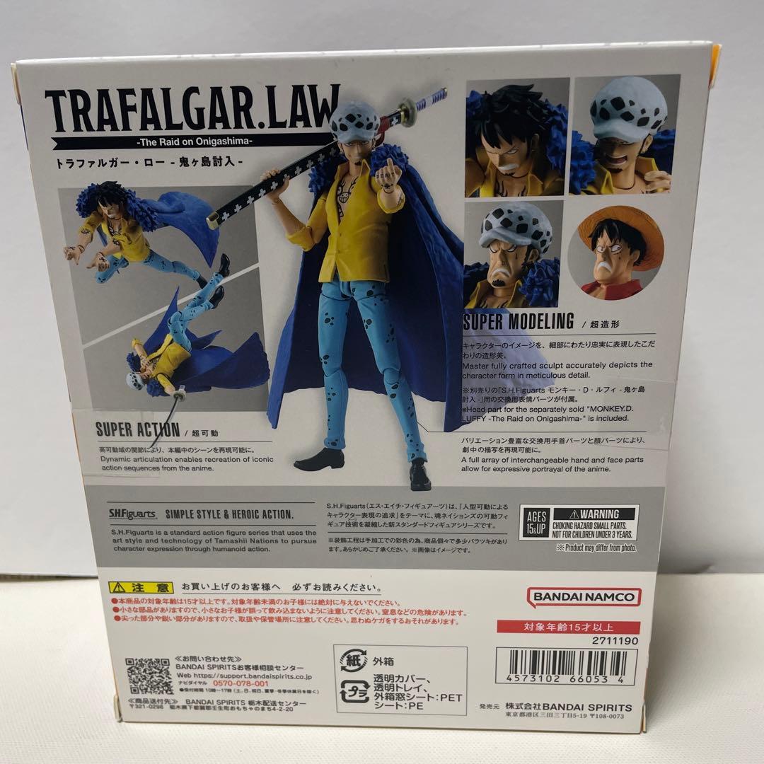 S.H.Figuarts ワンピース フィギュア 3体セット