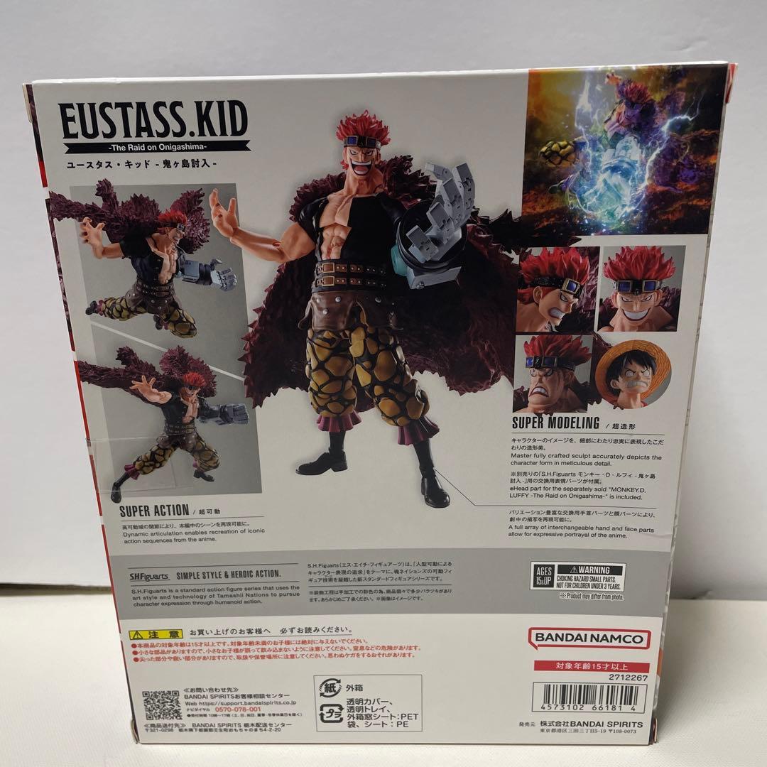 S.H.Figuarts ワンピース フィギュア 3体セット