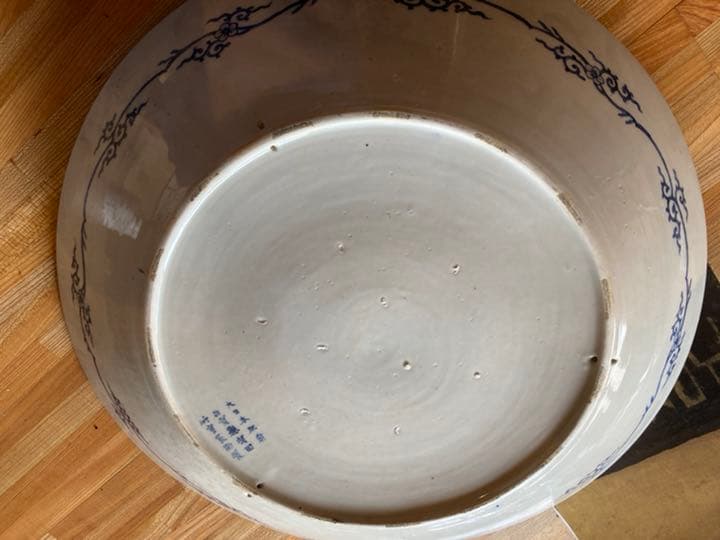 大皿　有田焼