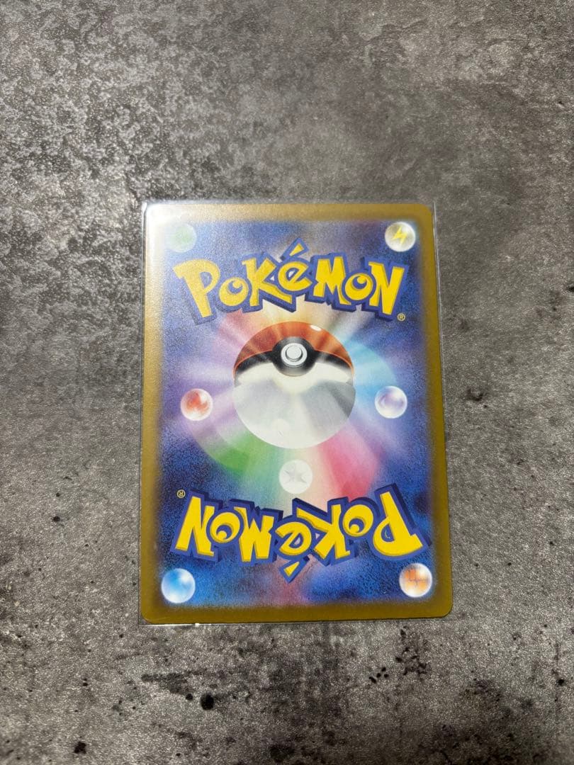 p*o様 ピカチュウex sar 状態　美品