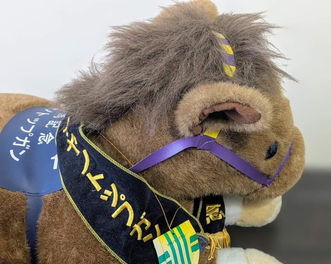 アバンティ 大型 2L ぬいぐるみ マヤノトップガン 第40回 有馬記念