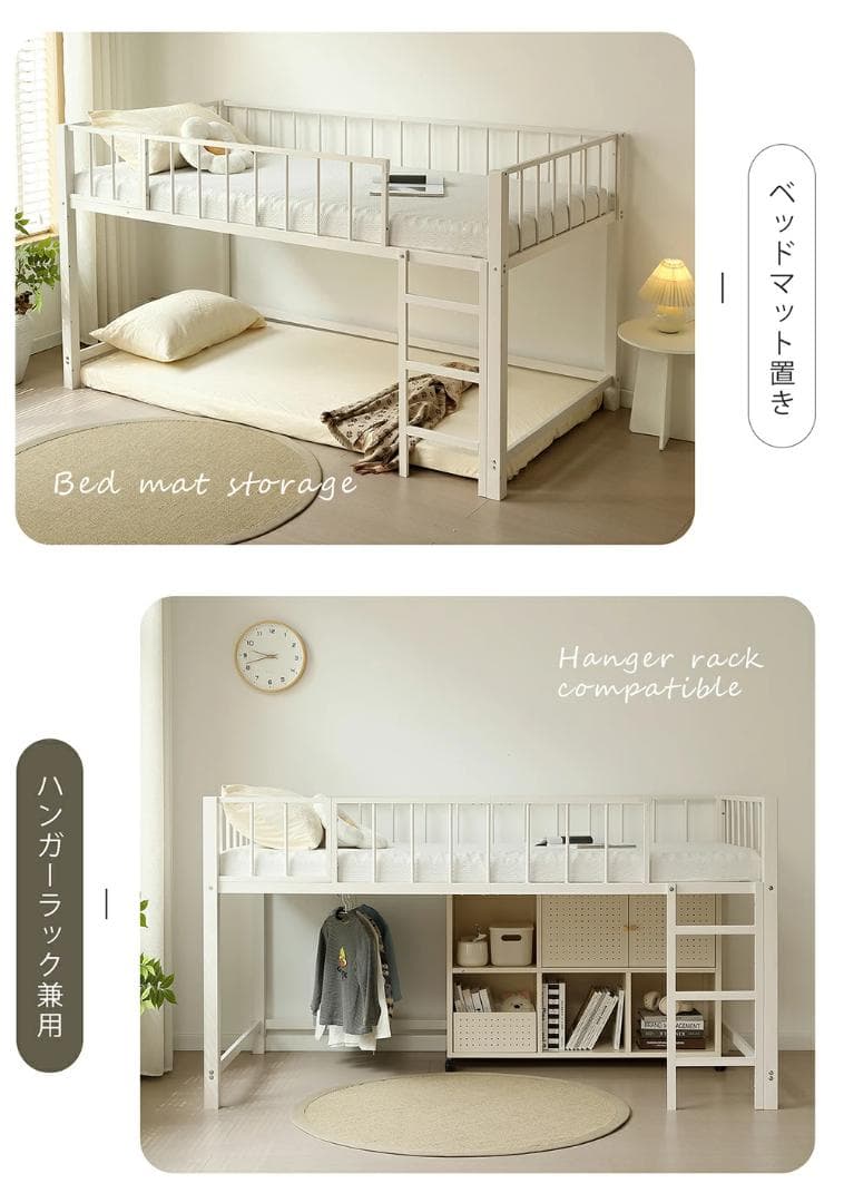 大人気のロフトベッド【S・シングル】　左右入れ替え　省スペース　WHITE