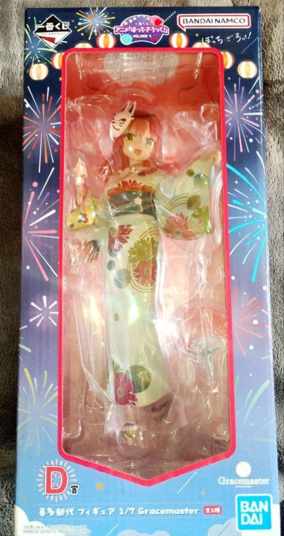 一番くじ ぼっち・ざ・ろっく！VOLUME 4まとめ