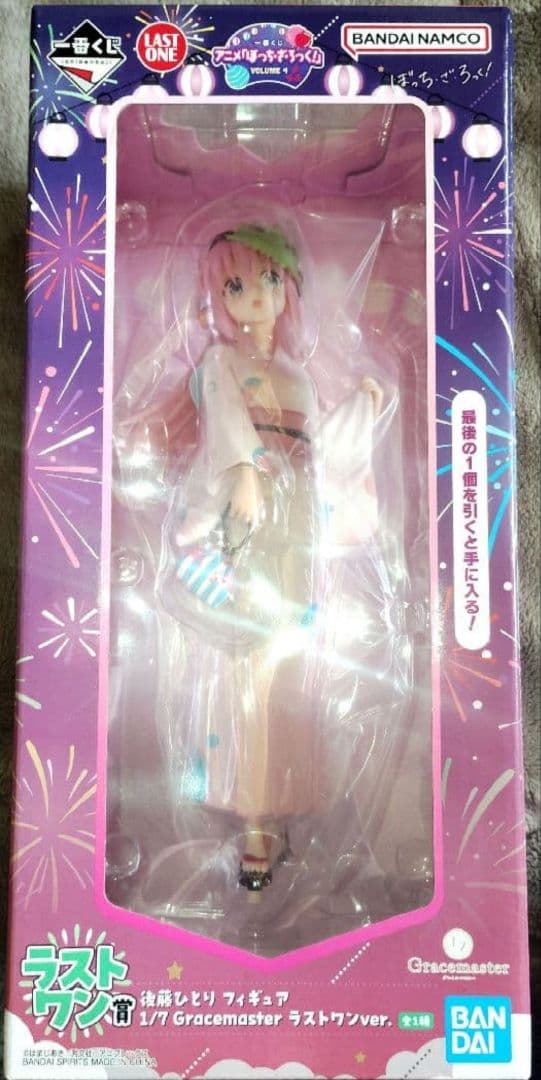 一番くじ ぼっち・ざ・ろっく！VOLUME 4まとめ