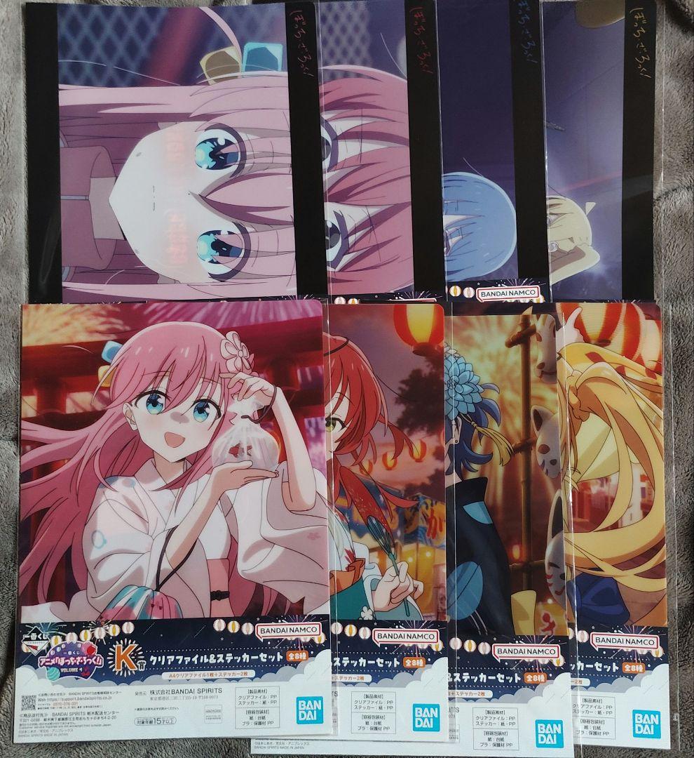 一番くじ ぼっち・ざ・ろっく！VOLUME 4まとめ