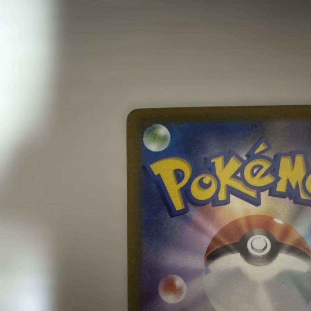 センタリング○ ポケモンカード　ロケット団のミュウツーex SAR