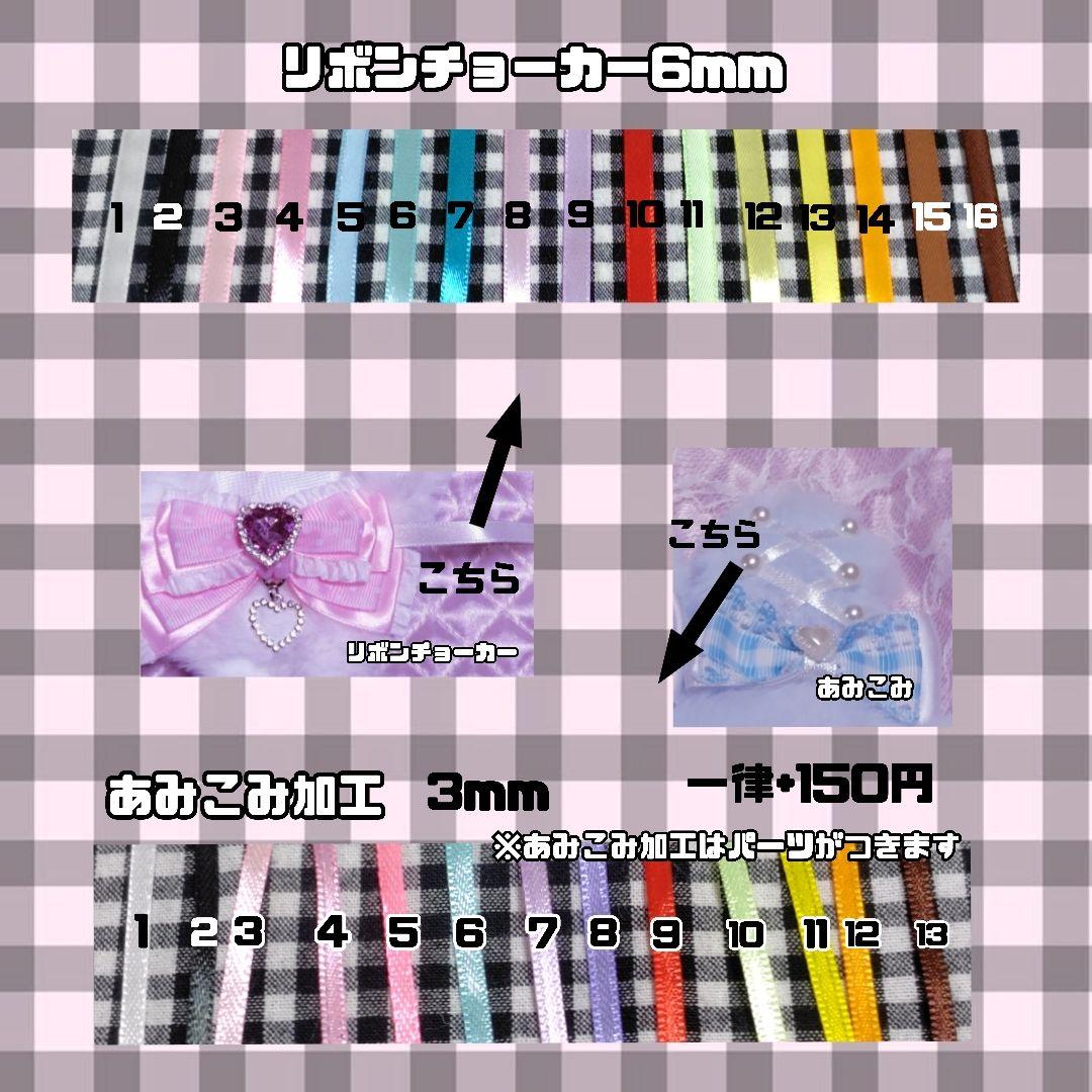 【受付中】ぬい服　8cm 10cm 12cm 16cm　オーダーページ