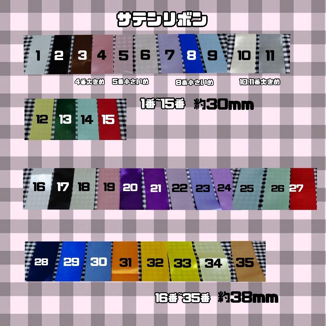 【受付中】ぬい服　8cm 10cm 12cm 16cm　オーダーページ