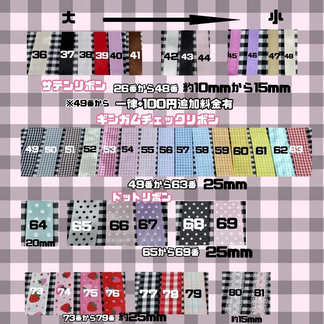 【受付中】ぬい服　8cm 10cm 12cm 16cm　オーダーページ