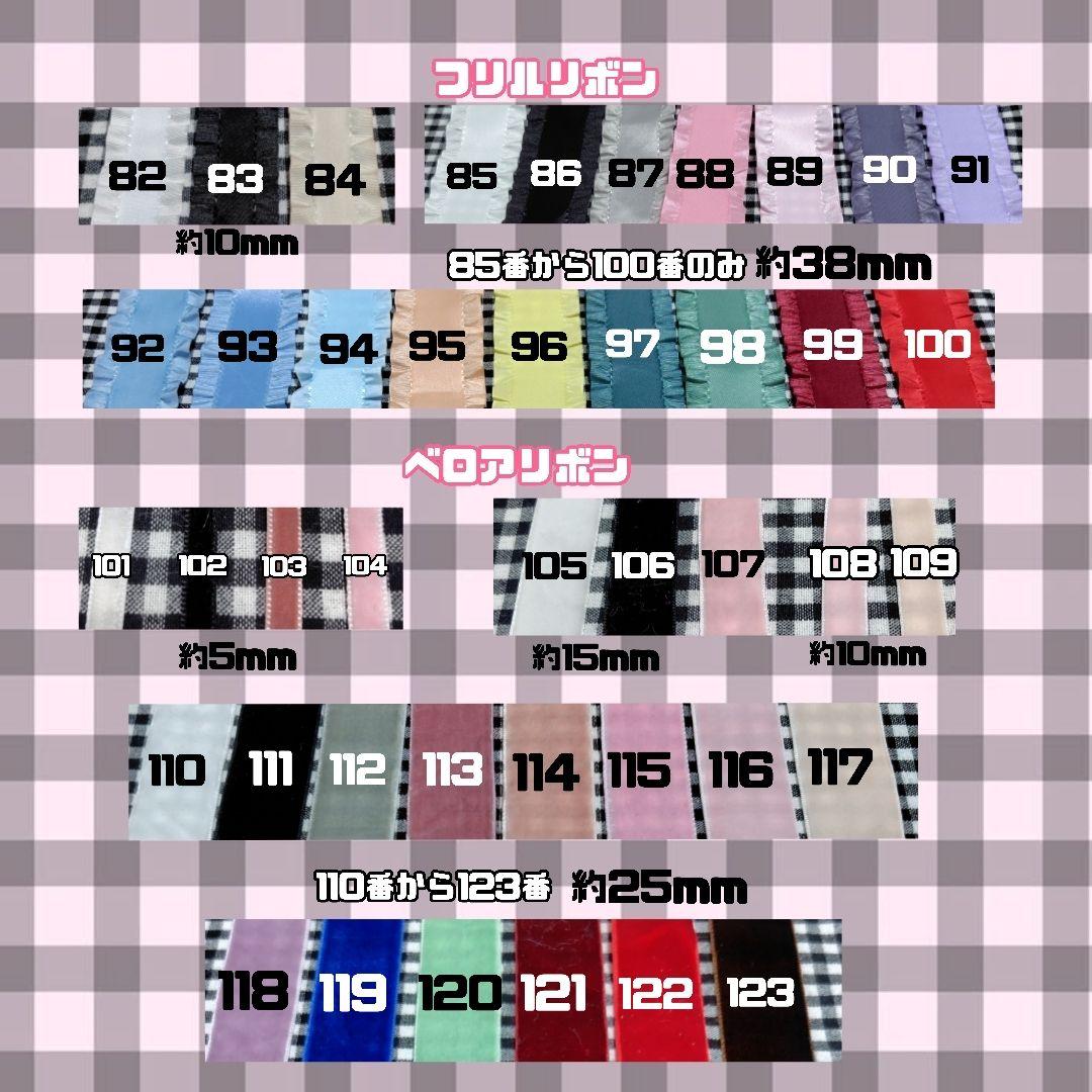 【受付中】ぬい服　8cm 10cm 12cm 16cm　オーダーページ