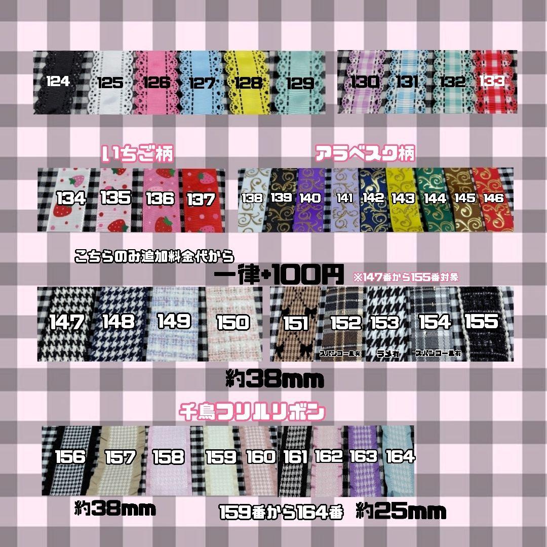 【受付中】ぬい服　8cm 10cm 12cm 16cm　オーダーページ