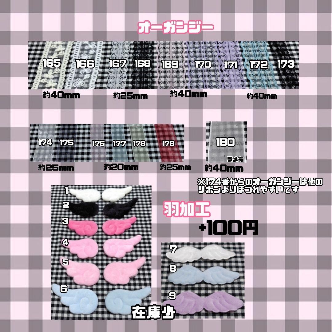 【受付中】ぬい服　8cm 10cm 12cm 16cm　オーダーページ