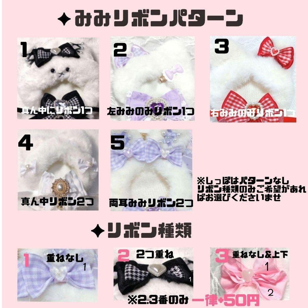 【受付中】ぬい服　8cm 10cm 12cm 16cm　オーダーページ