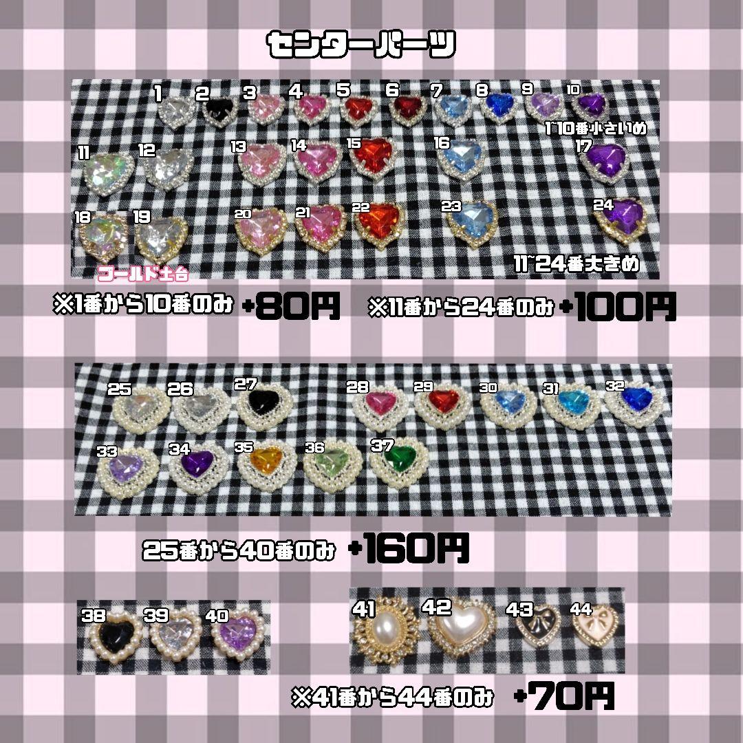 【受付中】ぬい服　8cm 10cm 12cm 16cm　オーダーページ