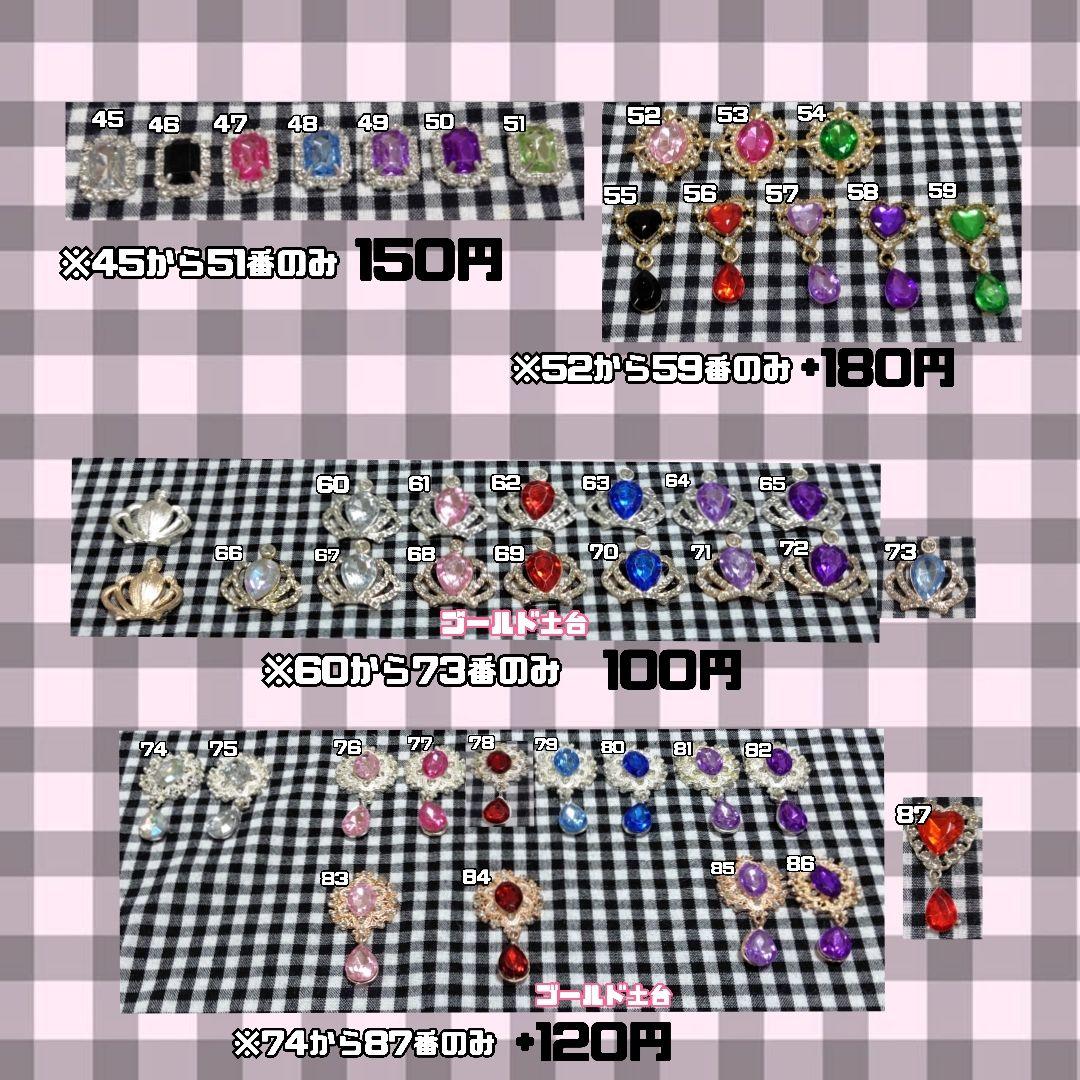 【受付中】ぬい服　8cm 10cm 12cm 16cm　オーダーページ