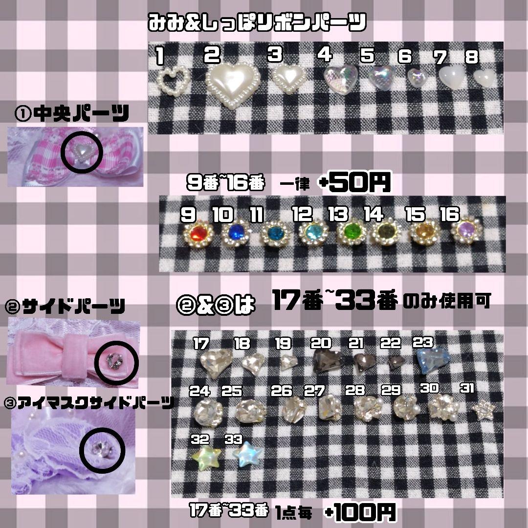 【受付中】ぬい服　8cm 10cm 12cm 16cm　オーダーページ