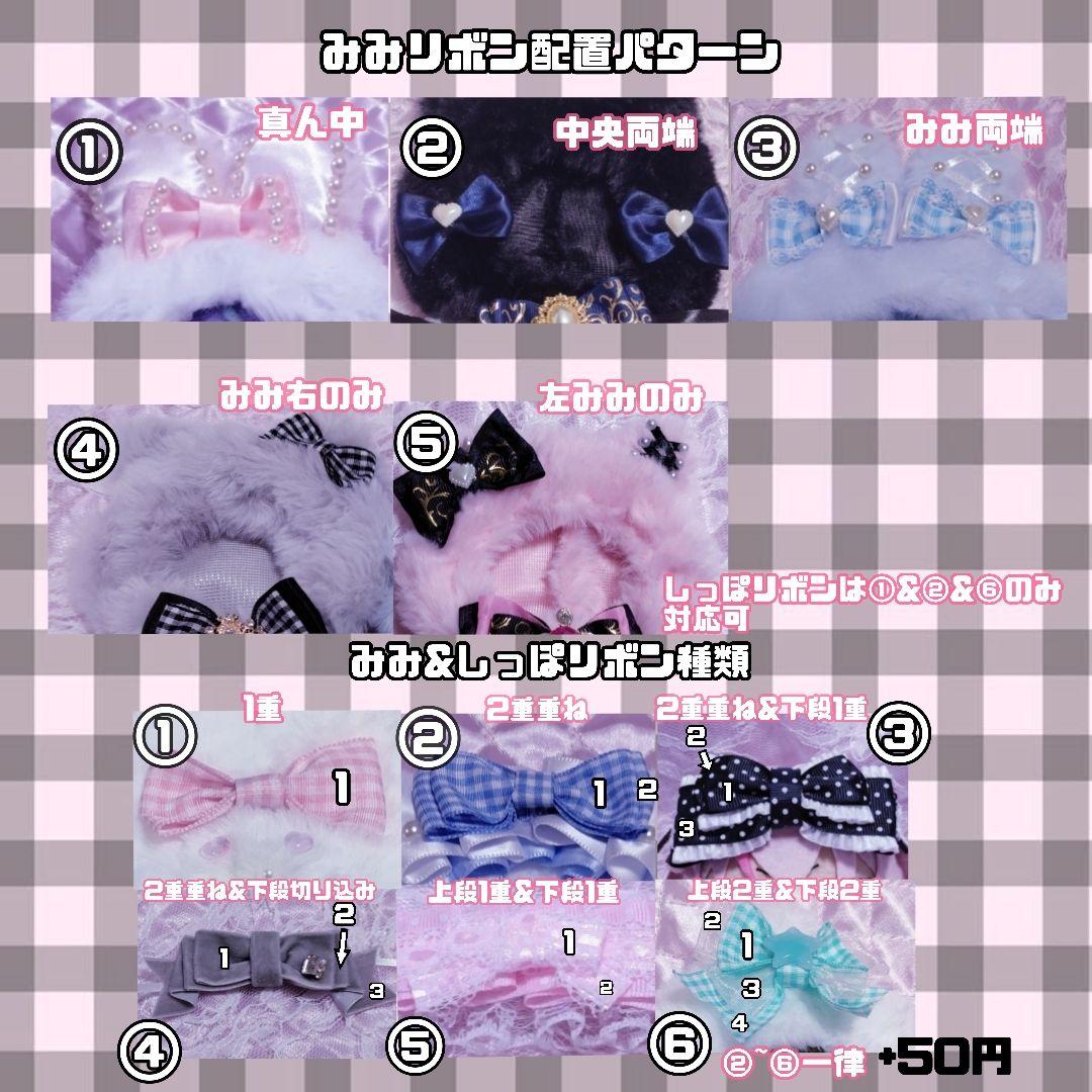 【受付中】ぬい服　8cm 10cm 12cm 16cm　オーダーページ