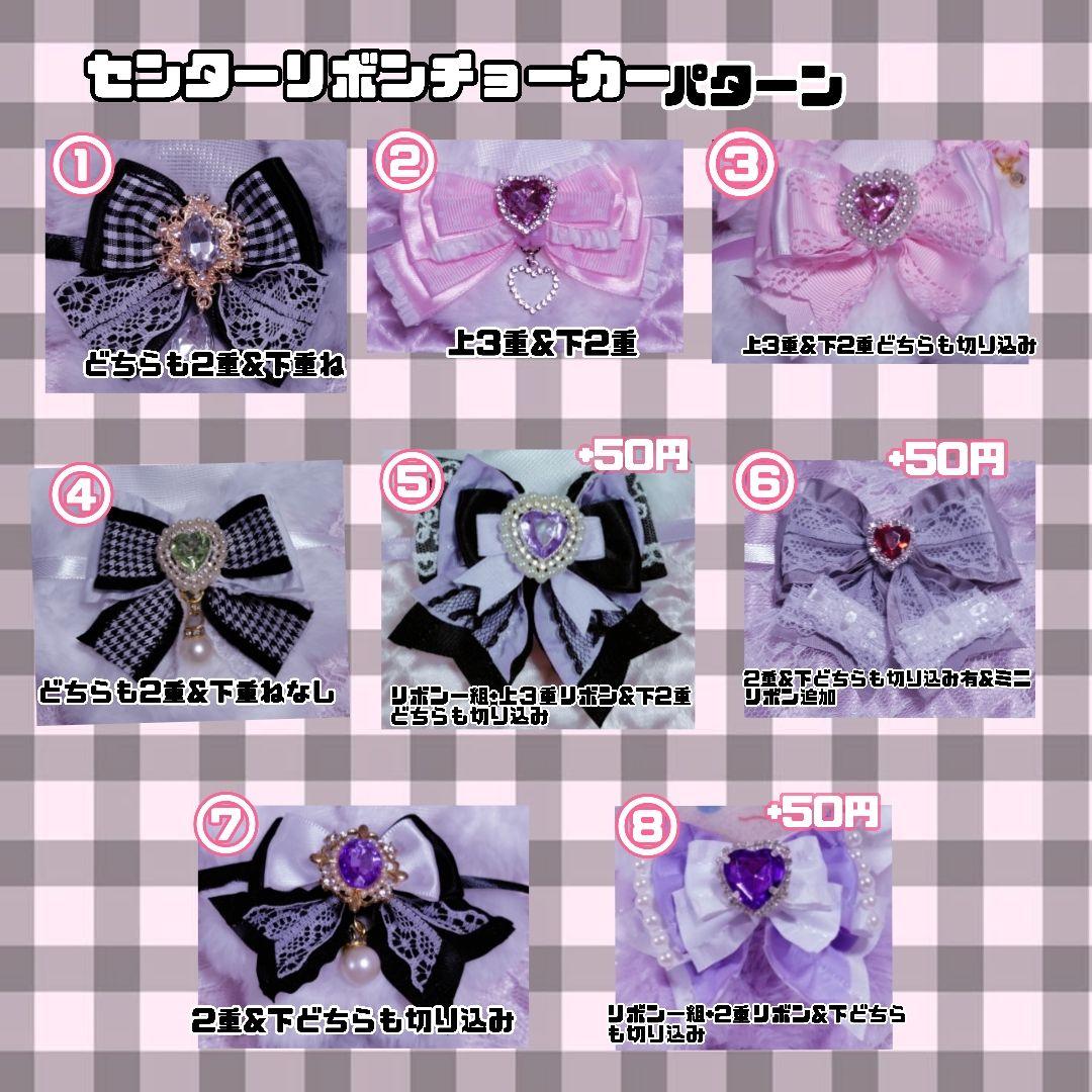 【受付中】ぬい服　8cm 10cm 12cm 16cm　オーダーページ