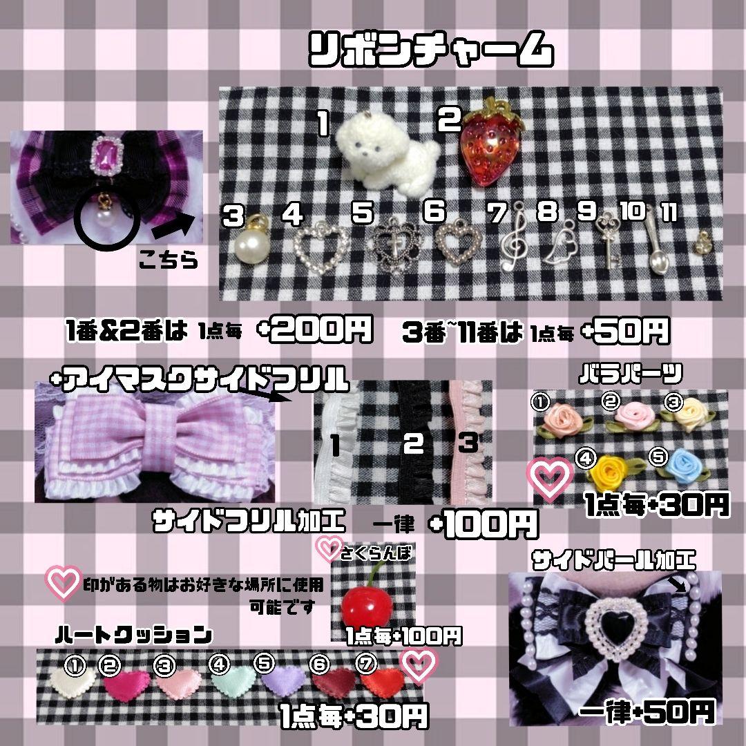 【受付中】ぬい服　8cm 10cm 12cm 16cm　オーダーページ