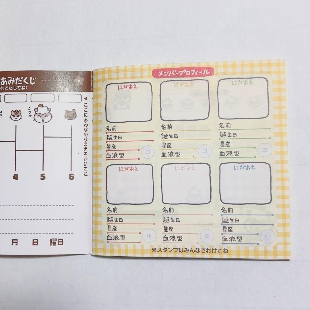 コロコロクリリン 文房具セット 当時物 平成レトロ - メルカリ