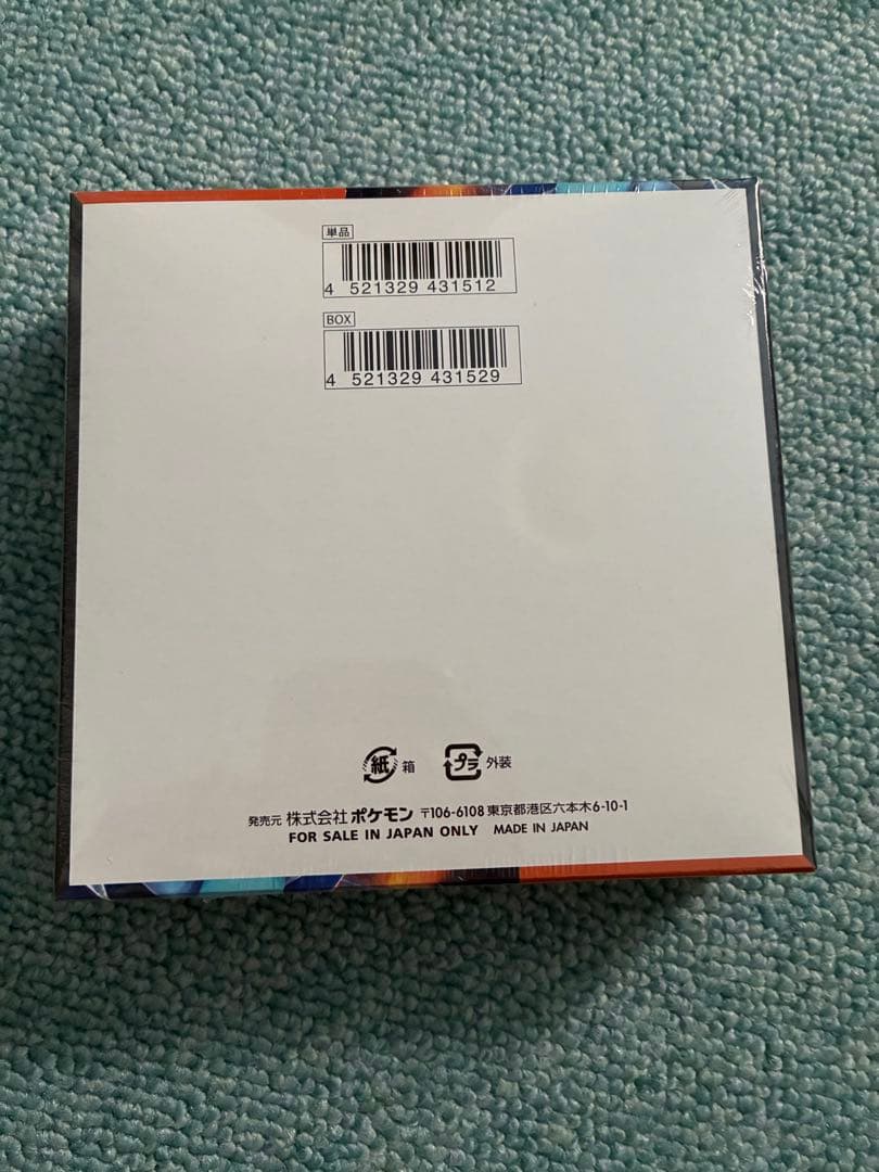 ポケモンカードゲーム インフェルノX1BOX シュリンク付き