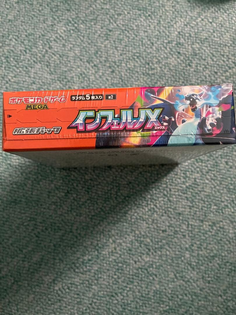 ポケモンカードゲーム インフェルノX1BOX シュリンク付き