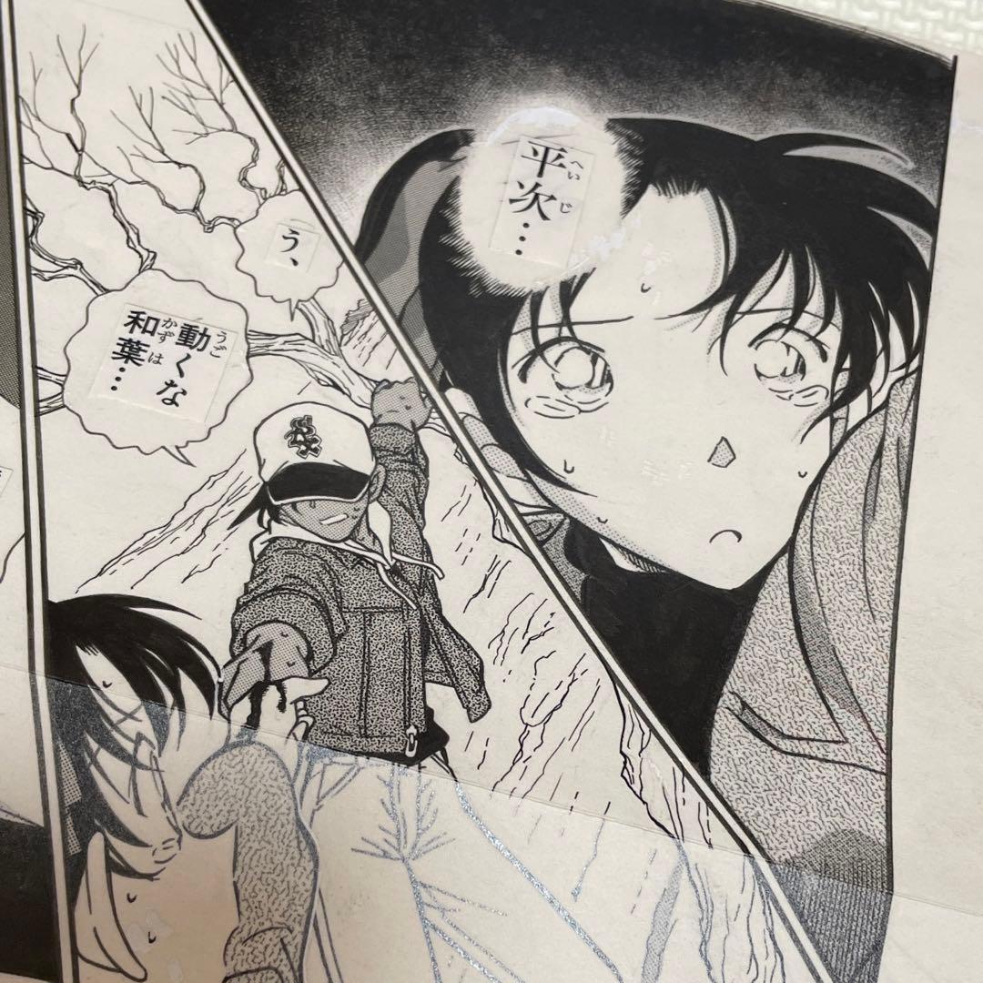 名探偵コナン 服部平次 遠山和葉 複製原画 ポスター - メルカリ