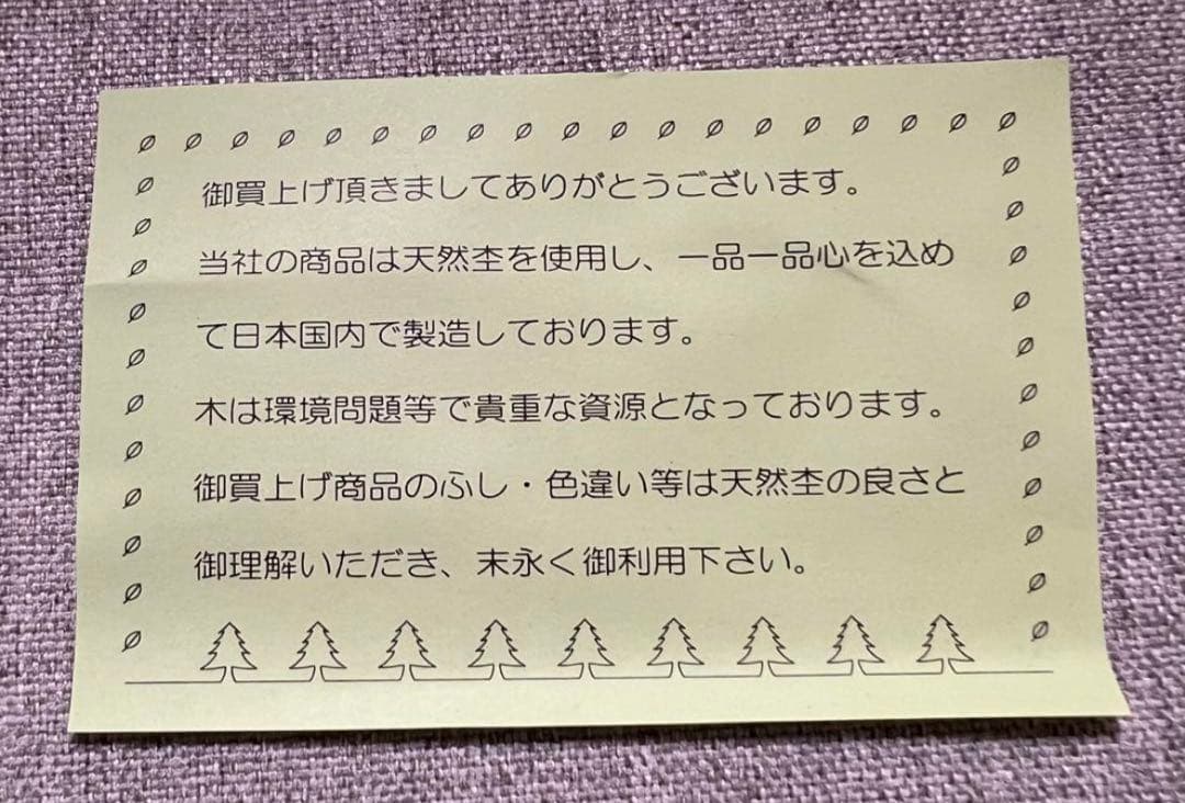 オルゴール 米津玄師 Lemon / グランドピアノ 型