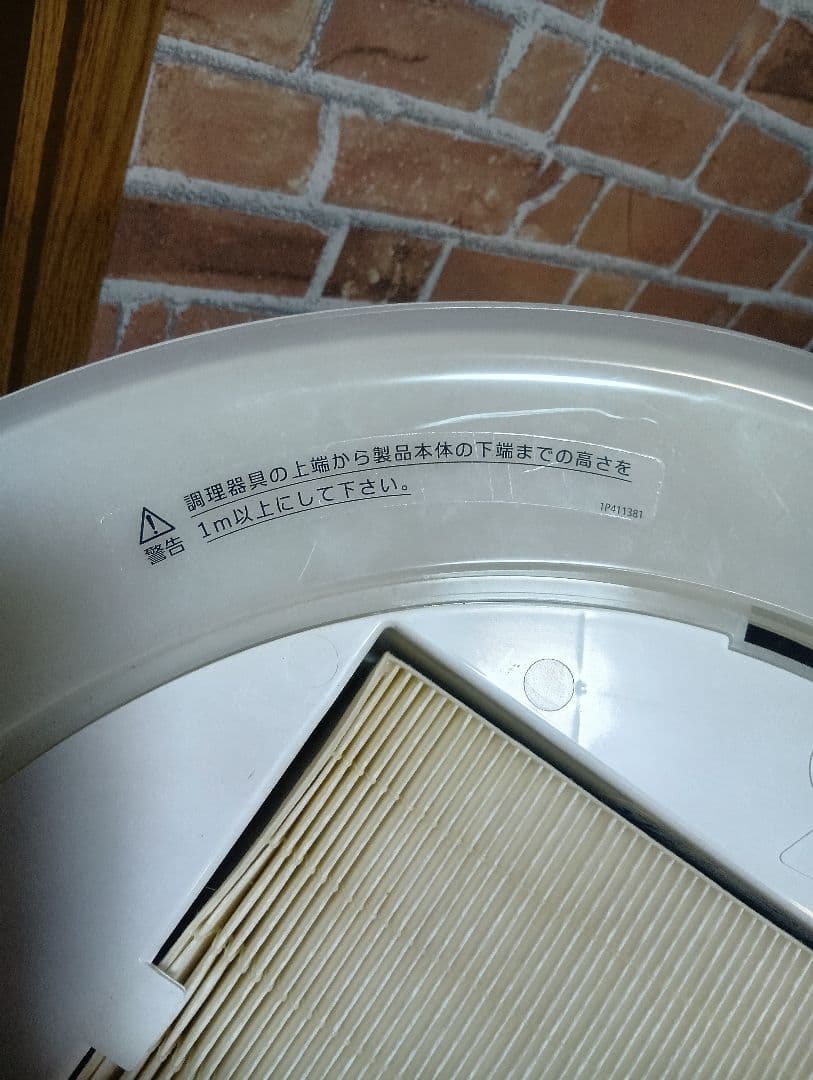 美品！富士工業C-PT511-W脱煙機能付照明