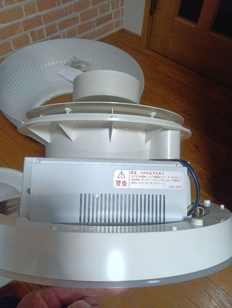 美品！富士工業C-PT511-W脱煙機能付照明