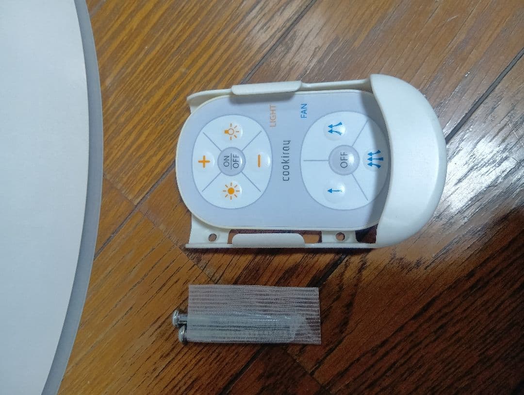 美品！富士工業C-PT511-W脱煙機能付照明