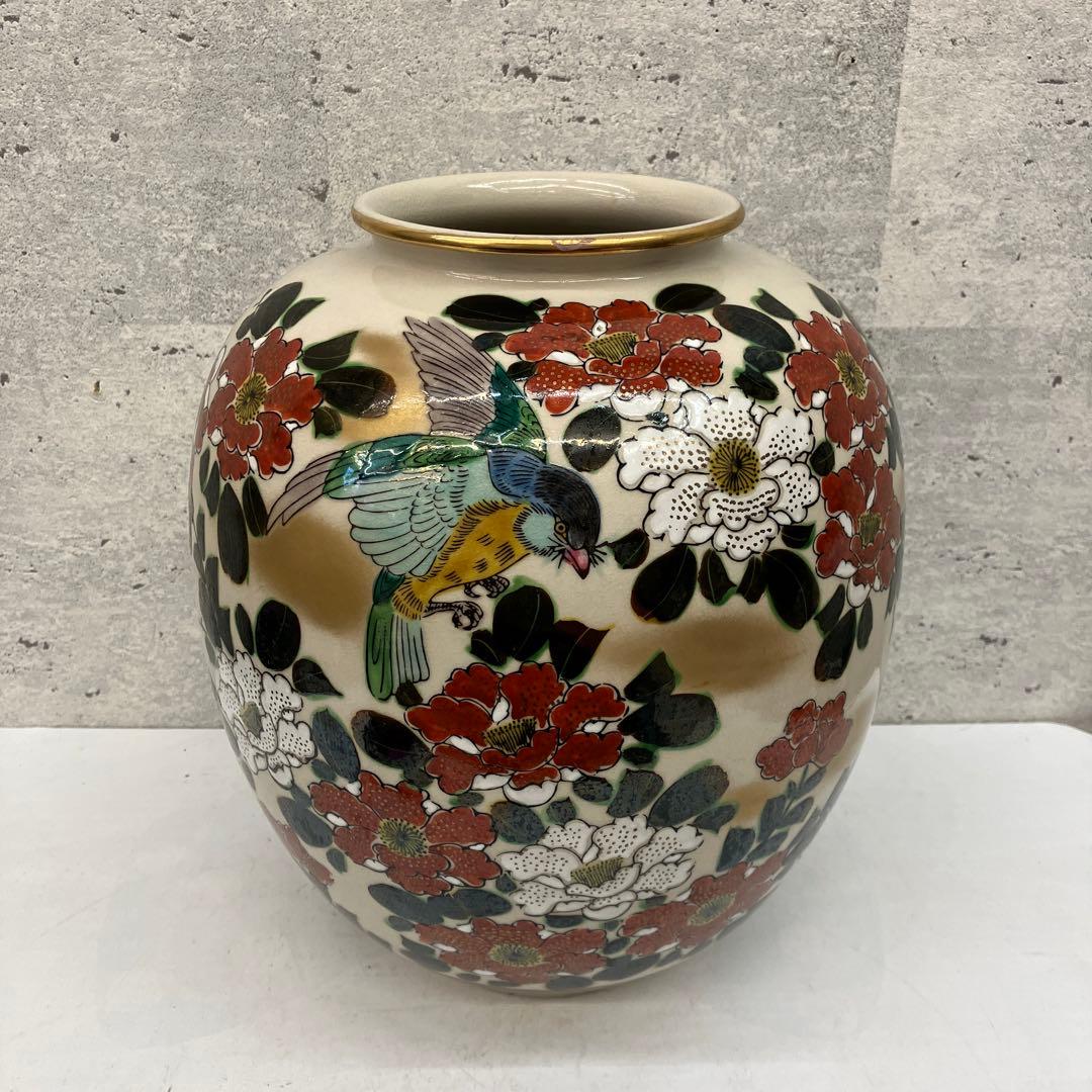 昭和レトロ 九谷焼 勇峰窯 陶器製 花鳥 花瓶 花器 壺 飾り壺 花入れ