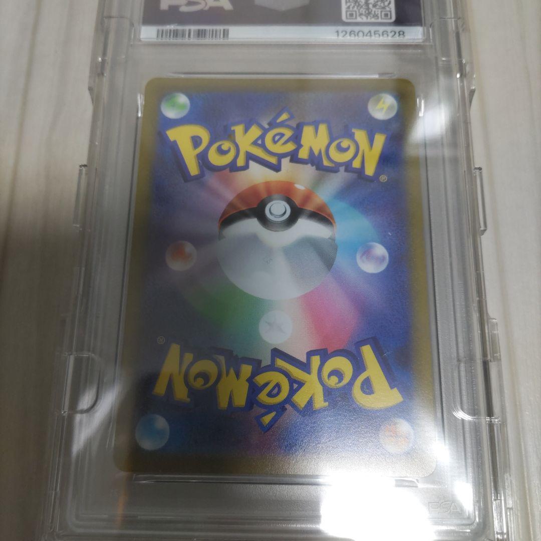 ピカチュウ　sr　psa10