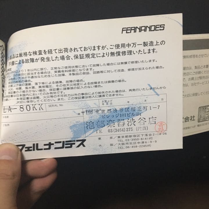 FERNANDES LA80-KK ラルク 直筆サイン 本物 激レア 希少